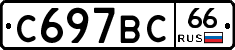 %D0%A1697%D0%92%D0%A166