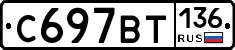 %D0%A1697%D0%92%D0%A2136