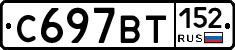 %D0%A1697%D0%92%D0%A2152