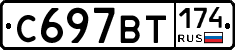 %D0%A1697%D0%92%D0%A2174