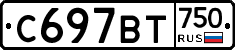 %D0%A1697%D0%92%D0%A2750