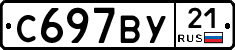 %D0%A1697%D0%92%D0%A321