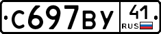 %D0%A1697%D0%92%D0%A341