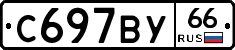 %D0%A1697%D0%92%D0%A366