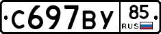 %D0%A1697%D0%92%D0%A385