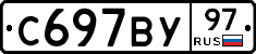 %D0%A1697%D0%92%D0%A397