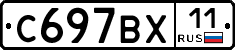 %D0%A1697%D0%92%D0%A511