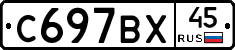%D0%A1697%D0%92%D0%A545