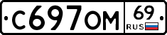 %D0%A1697%D0%9E%D0%9C69