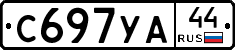 %D0%A1697%D0%A3%D0%9044