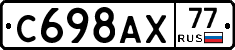 %D0%A1698%D0%90%D0%A577