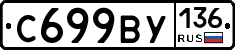 %D0%A1699%D0%92%D0%A3136