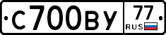 %D0%A1700%D0%92%D0%A377