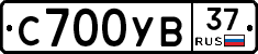 %D0%A1700%D0%A3%D0%9237