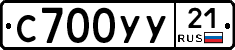 %D0%A1700%D0%A3%D0%A321