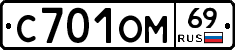 %D0%A1701%D0%9E%D0%9C69