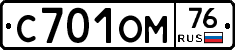 %D0%A1701%D0%9E%D0%9C76