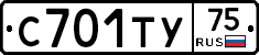 %D0%A1701%D0%A2%D0%A375