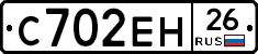 %D0%A1702%D0%95%D0%9D26