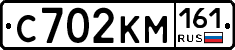 %D0%A1702%D0%9A%D0%9C161