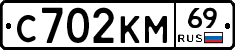 %D0%A1702%D0%9A%D0%9C69
