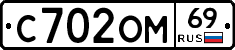 %D0%A1702%D0%9E%D0%9C69