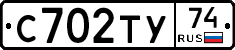 %D0%A1702%D0%A2%D0%A374