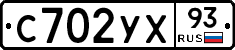 %D0%A1702%D0%A3%D0%A593