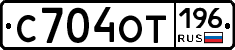 %D0%A1704%D0%9E%D0%A2196