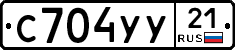 %D0%A1704%D0%A3%D0%A321