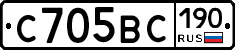 %D0%A1705%D0%92%D0%A1190