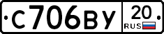 %D0%A1706%D0%92%D0%A320