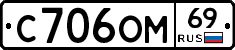 %D0%A1706%D0%9E%D0%9C69