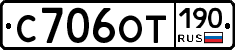 %D0%A1706%D0%9E%D0%A2190