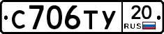 %D0%A1706%D0%A2%D0%A320