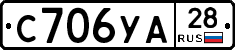 %D0%A1706%D0%A3%D0%9028