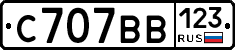 %D0%A1707%D0%92%D0%92123