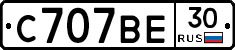 %D0%A1707%D0%92%D0%9530