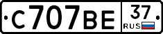 %D0%A1707%D0%92%D0%9537