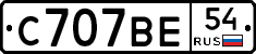 %D0%A1707%D0%92%D0%9554