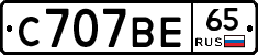 %D0%A1707%D0%92%D0%9565
