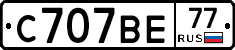 %D0%A1707%D0%92%D0%9577