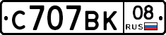 %D0%A1707%D0%92%D0%9A08