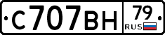 %D0%A1707%D0%92%D0%9D79