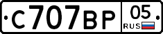 %D0%A1707%D0%92%D0%A005