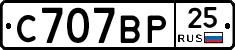 %D0%A1707%D0%92%D0%A025