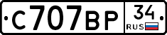 %D0%A1707%D0%92%D0%A034