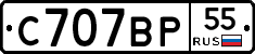 %D0%A1707%D0%92%D0%A055