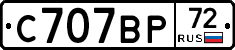 %D0%A1707%D0%92%D0%A072
