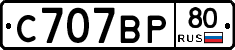 %D0%A1707%D0%92%D0%A080
